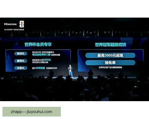 2026世界杯为持票球迷推出5G实时比赛数据推送观赛体验全面升级