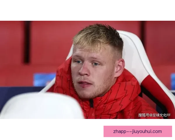 亚伦·拉姆斯代尔2140万欧元加盟南安普顿迎来新赛季挑战