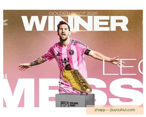 梅西率迈阿密国际勇夺美职联常规赛冠军支持者盾开启俱乐部新时代