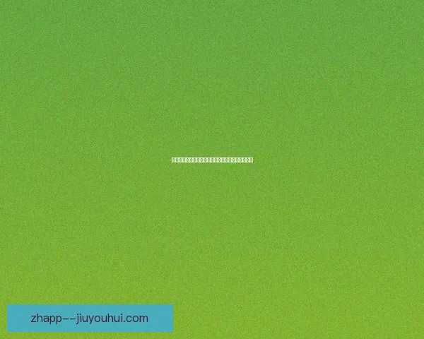 温德前半程进球如麻后半程哑火影响表现稳定性分析