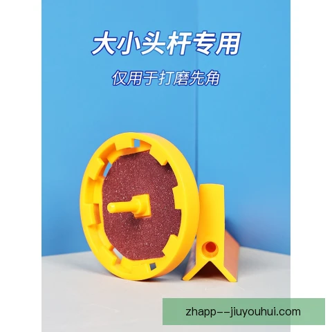 台球球拍保养更换，手感与击球精度双重保障
